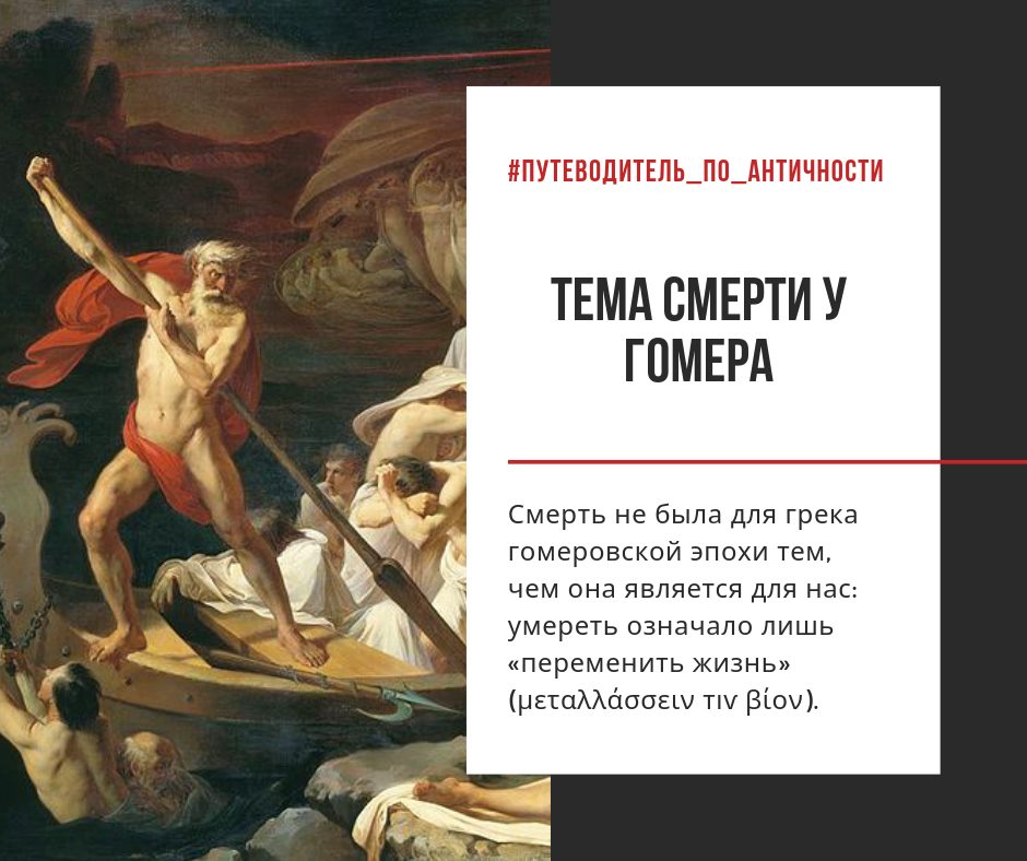 Издают темы. Смерть Актеона.