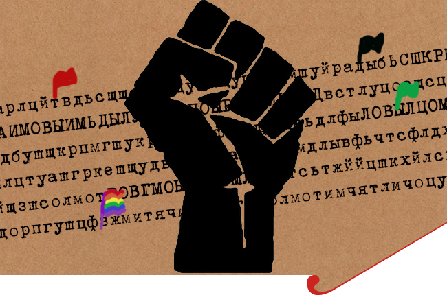 Иллюстрация к публикации на Colta.ru