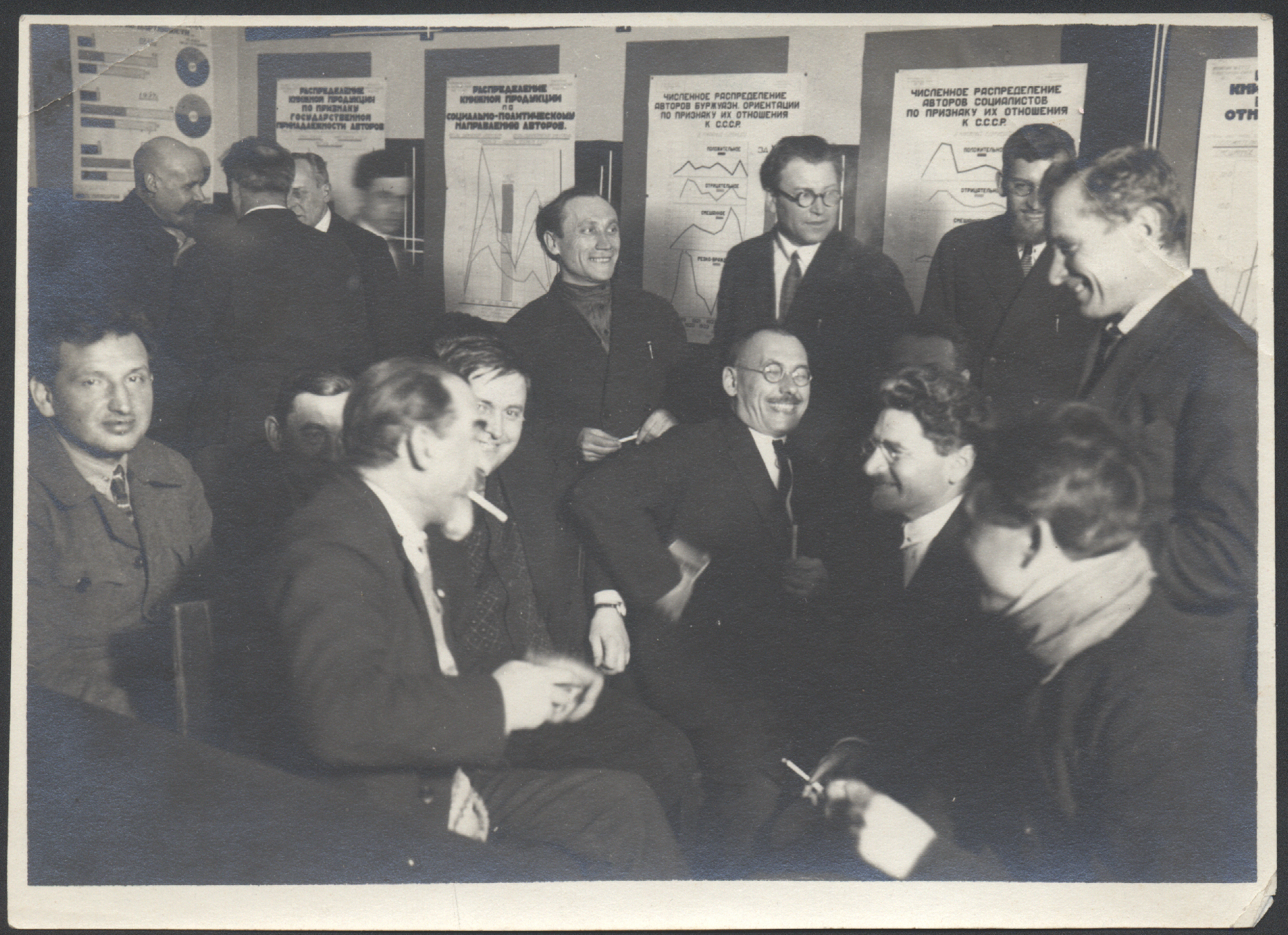 В кулуарах научной конференции. Волхонка, 14. 1931 г. / Источник - Архив РАН