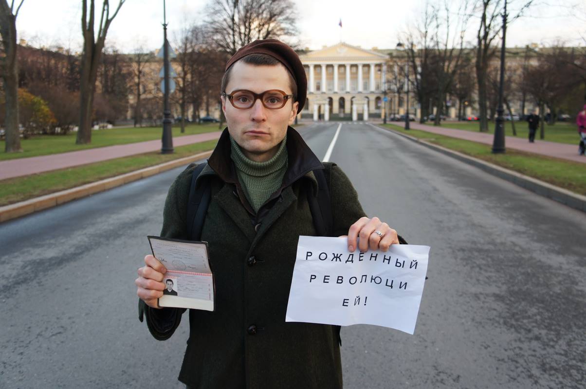 Перформанс "Рожденный Революцией"