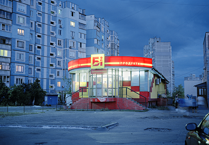 «Ночной магазин», из серии «Яркость» (2012)