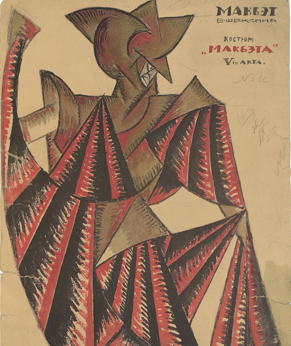Костюм для спектакля «Макбет». Москва, 1921 год. Изображение предоставлено РГАЛИ