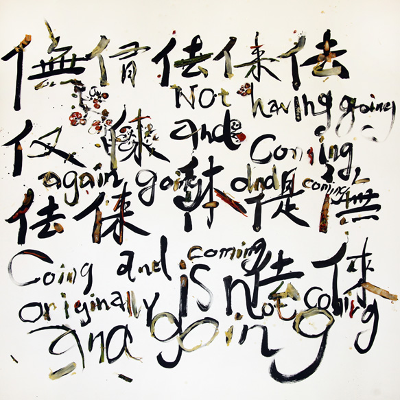 Yangjiang group. Рис. 2