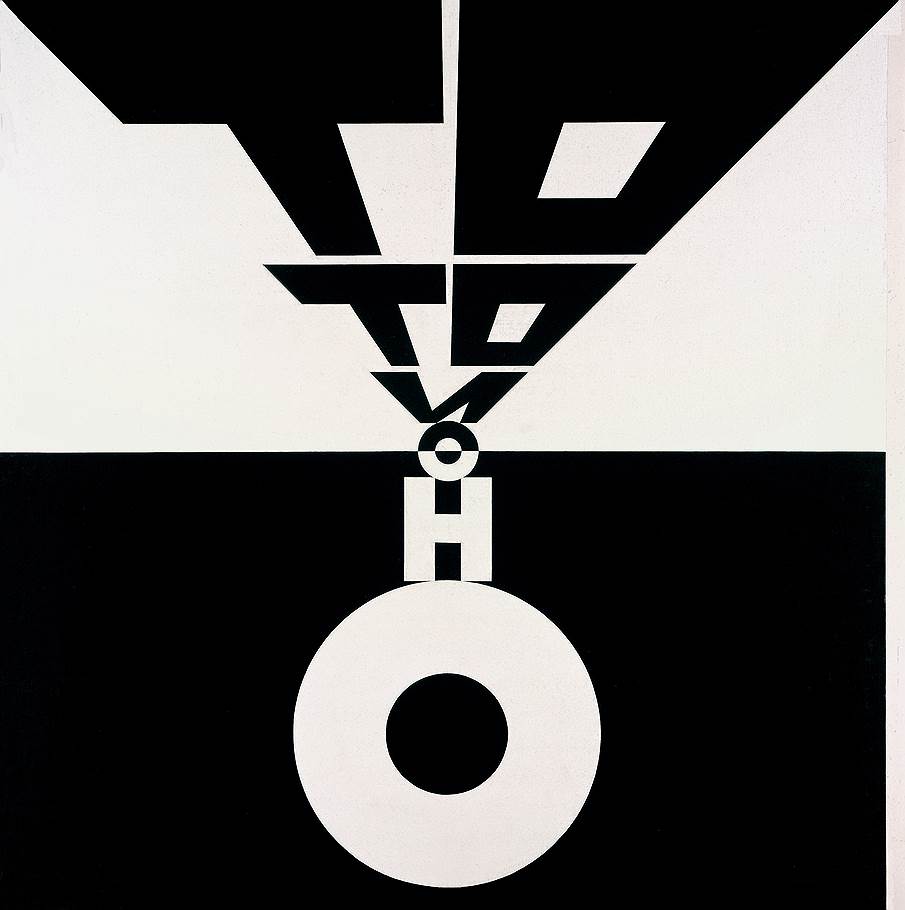 «То-то и оно», 2001