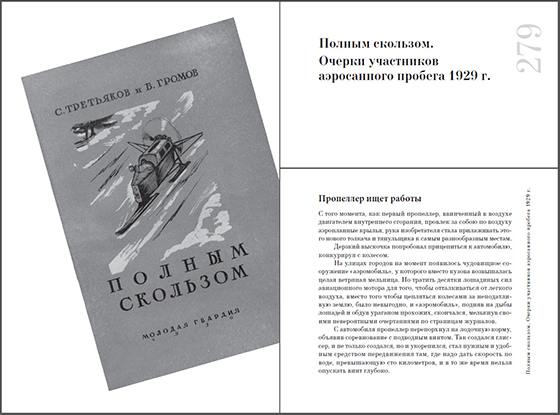 © Издательство Европейского университета в Санкт-Петербурге