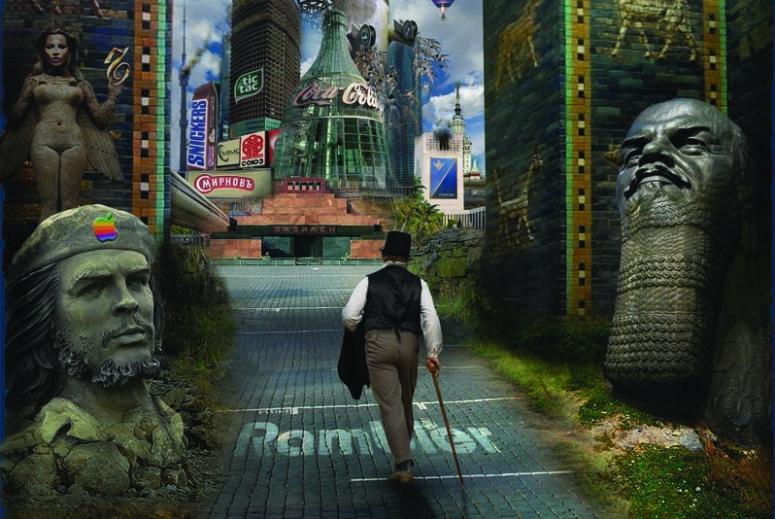 Фрагмент постера к фильму «Generation П». Реж. Виктор Гинзбург. 2011