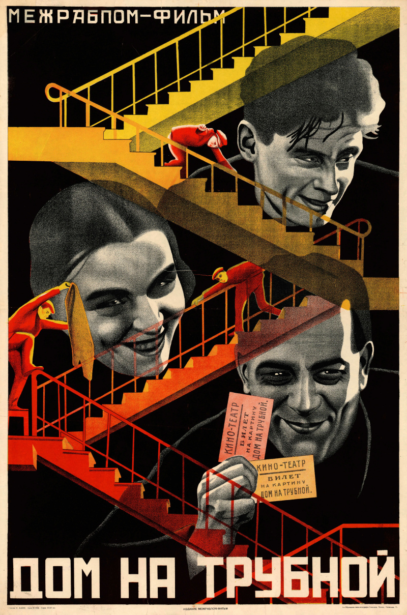Дом на трубной (Борис Барнет; 1928)