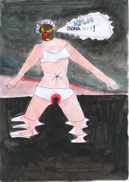 Влада Ралко, из серии <i>Киевский Дневник</i>, 2013-2015. Гуашь на бумаге. Предоставлено художницей.