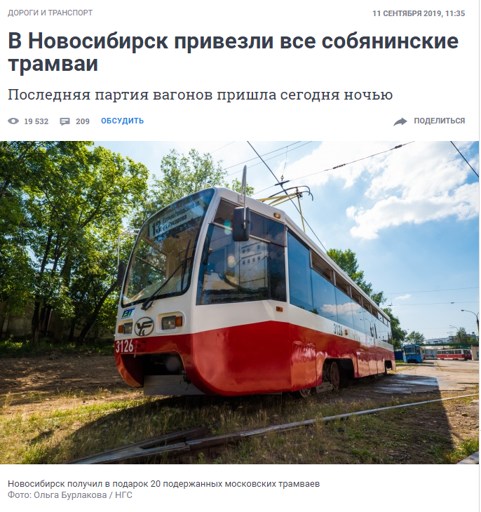 https://news.ngs.ru/more/66230047/