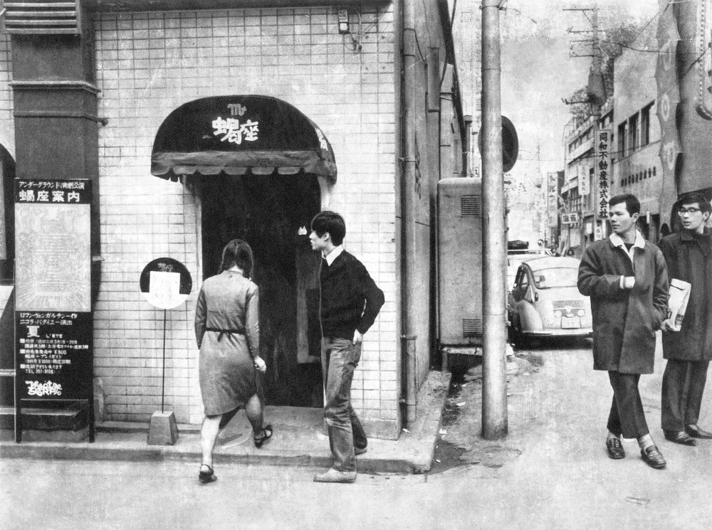 Вход в кинотеатр "Скорпион", 1960-е