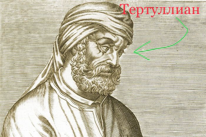 «<i>Но все же нет ничего удобнее плаща</i>...» <b>Тертуллиан.</b>