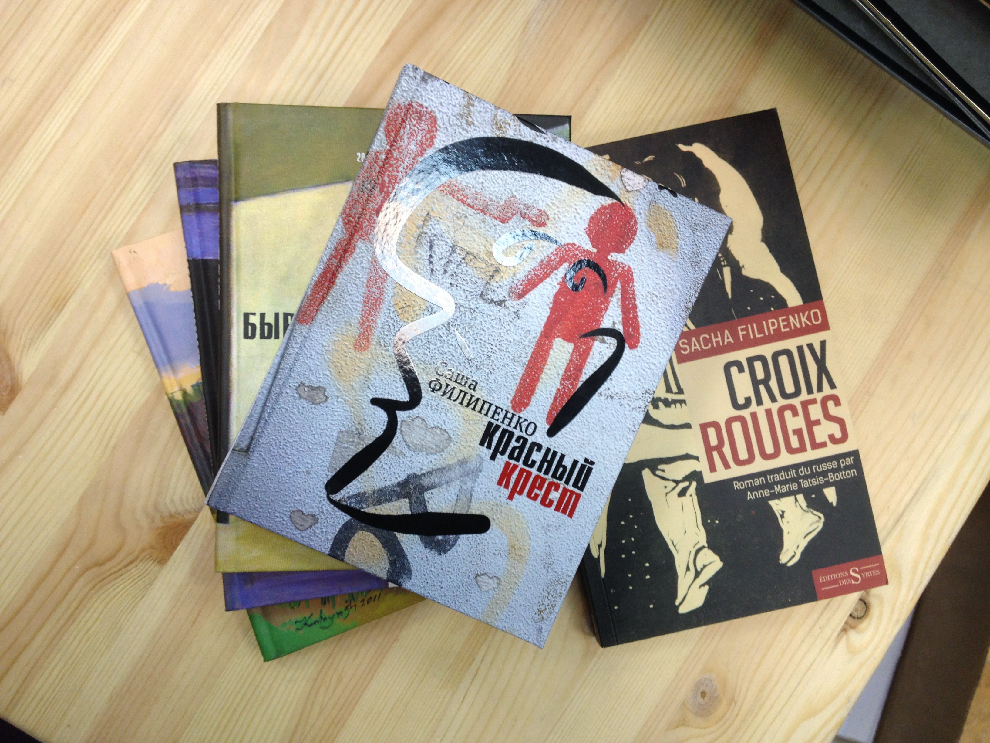 Книги Саши Филипенко. Источник: <a>Лабиринт</a>