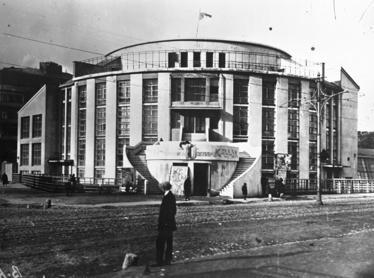 Дом культуры завода «Каучук» на Плющихе