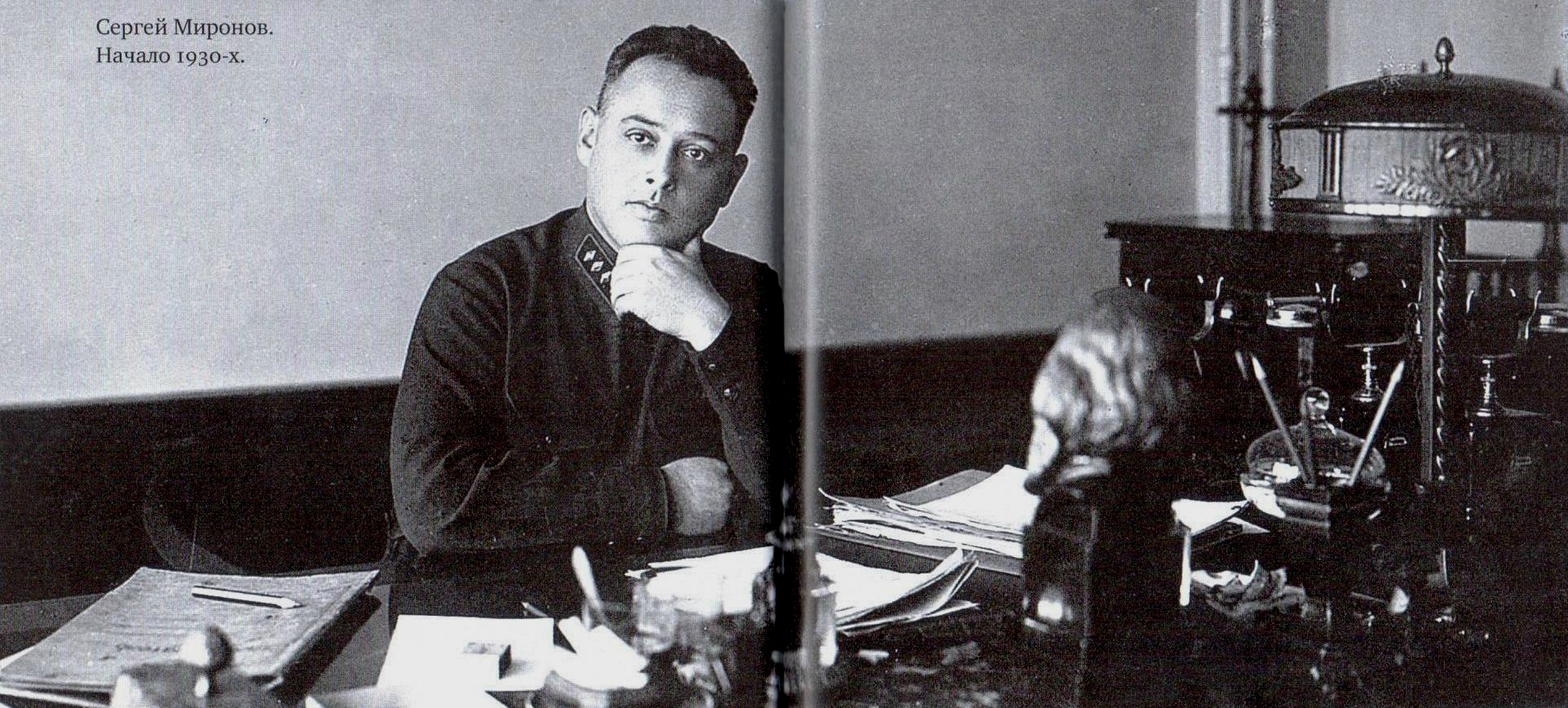 фото Яковенко, Мира. Агнесса. Исповедь жены сталинского чекиста/Мира Яковенко. – Москва: Издательство АСТ, 2019. – 416 с.