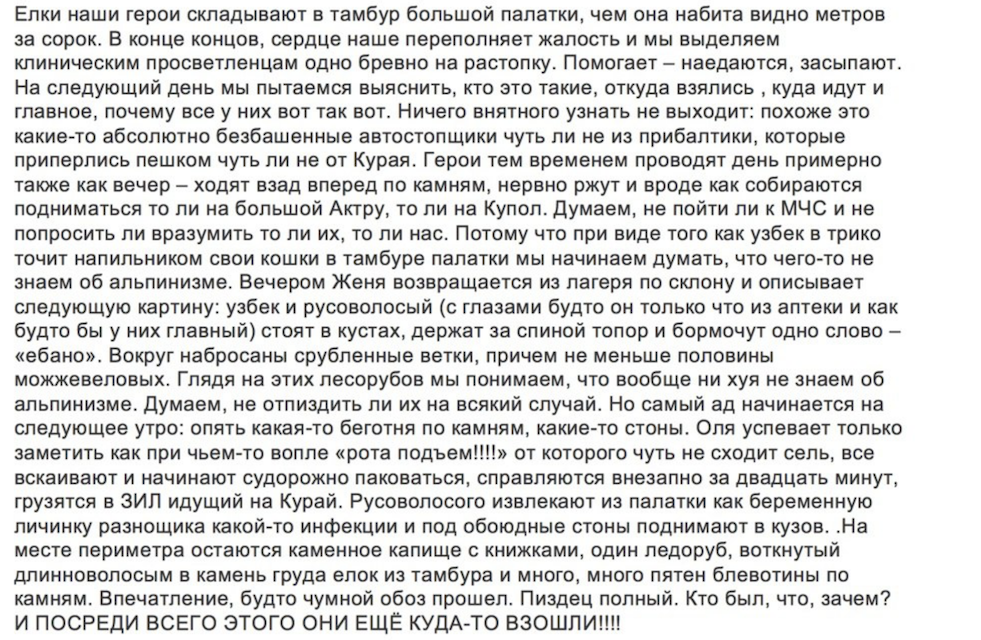 Ничего они не поняли. v2
