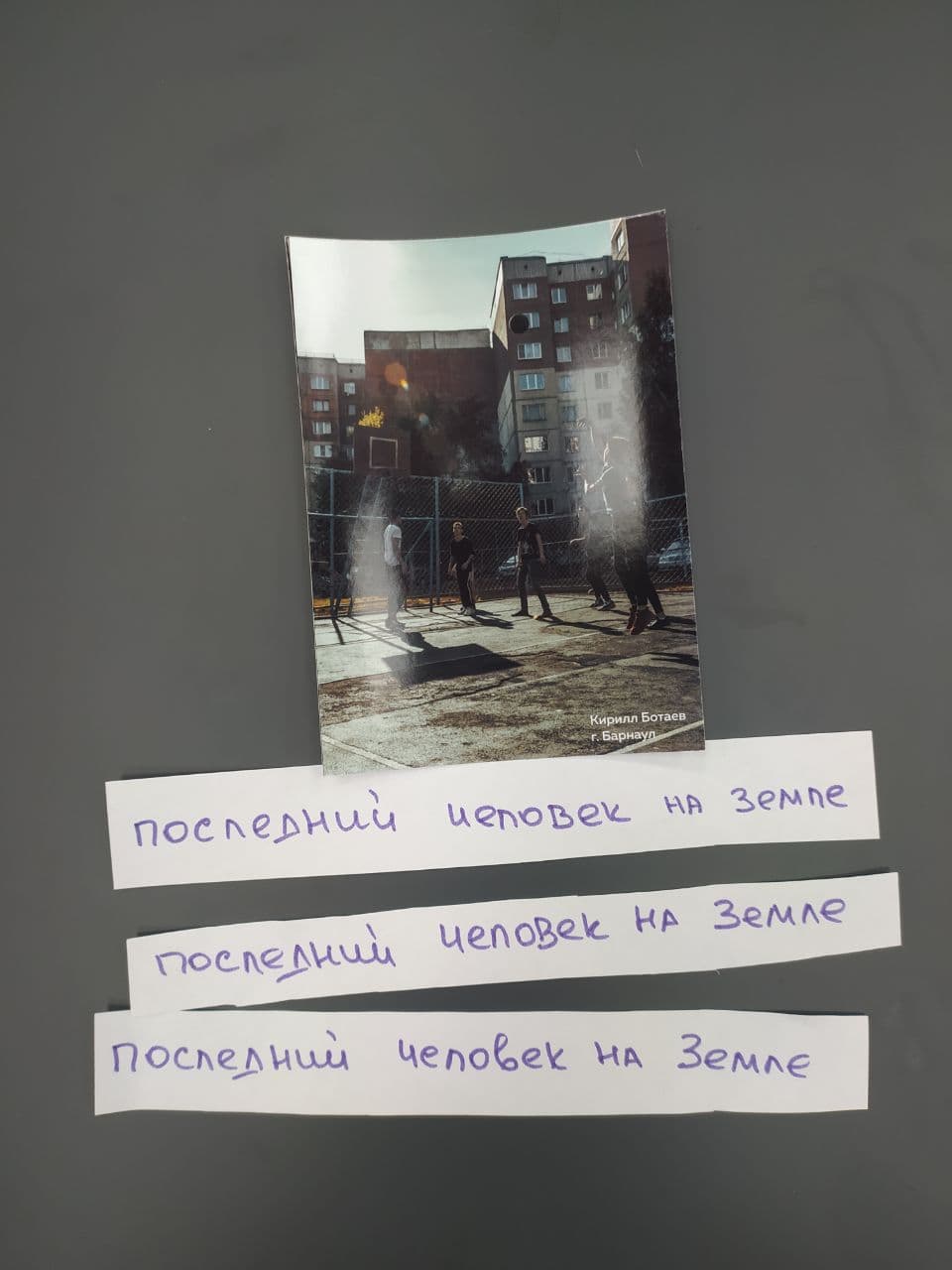Image