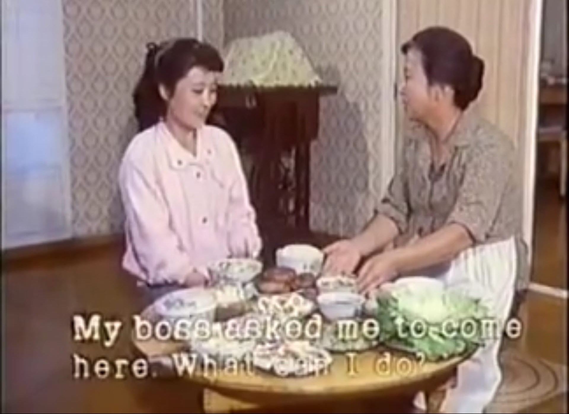 Городская девушка выходит замуж. 1993