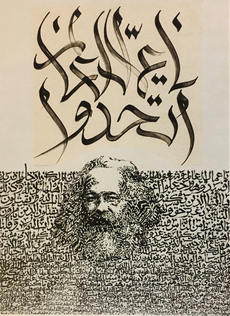 <i>Hassan Musa, Untitled (Karl Marx), c. 2012. Collection of the author, Ithaca, NY</i>