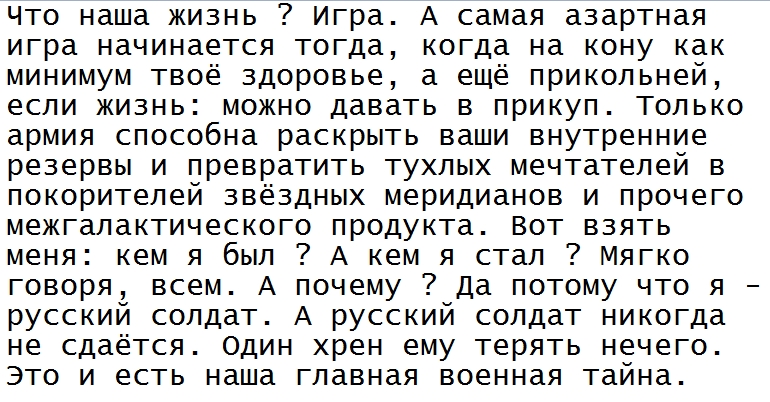 2000, х/ф "ДМБ" - https://www.youtube.com/watch?v=bv4N33B1sUI
