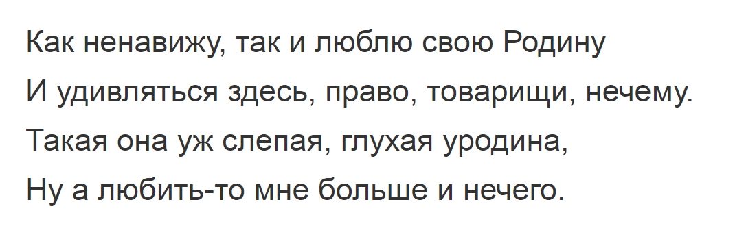 1991, Ноль - Улица Ленина