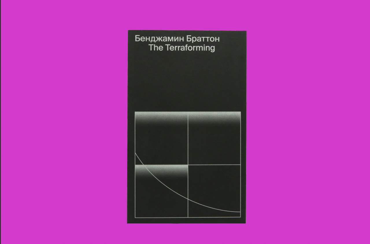 Strelka Press