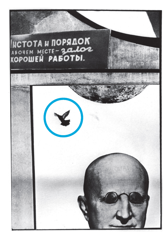 Без названия. Худ. Олег Ковалов. 1970