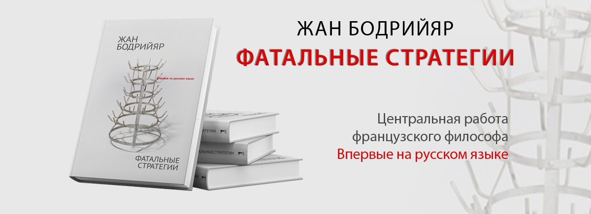 <i>"Сушилка для бутылок" </i>Дюшана на обложке тоже вполне себе объект