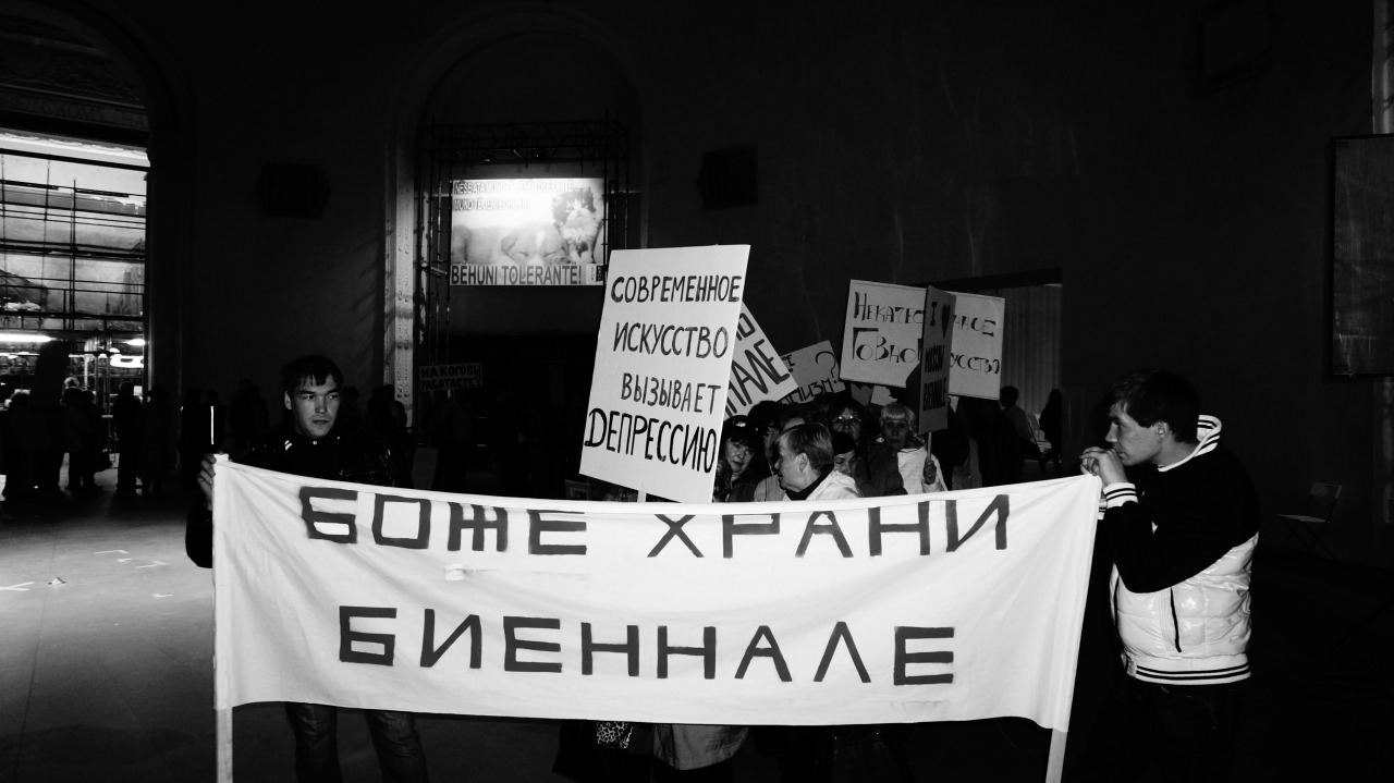 Фото: Мария Анаскина