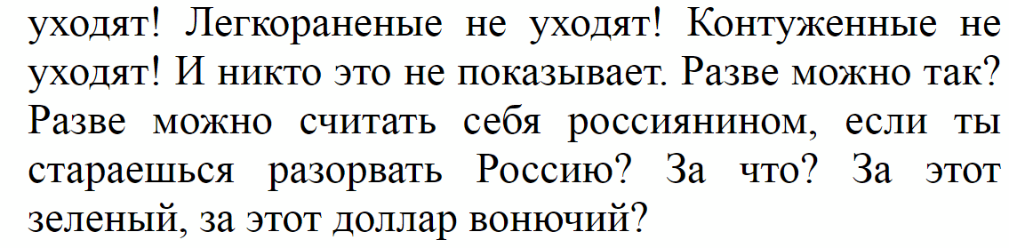 1995, министр обороны РФ Павел Грачёв - http://artofwar.ru/p/ponamarchuk_e/text_0350.shtml