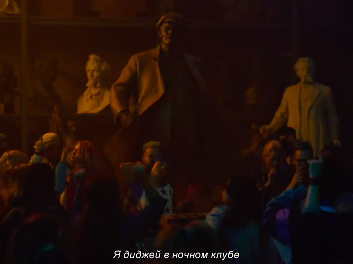 Хрусталь, 2018