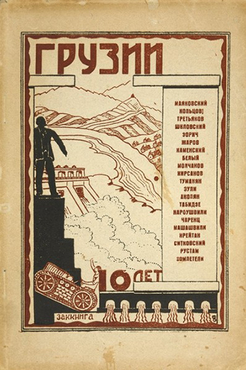 © Предоставлено Павлом Арсеньевым