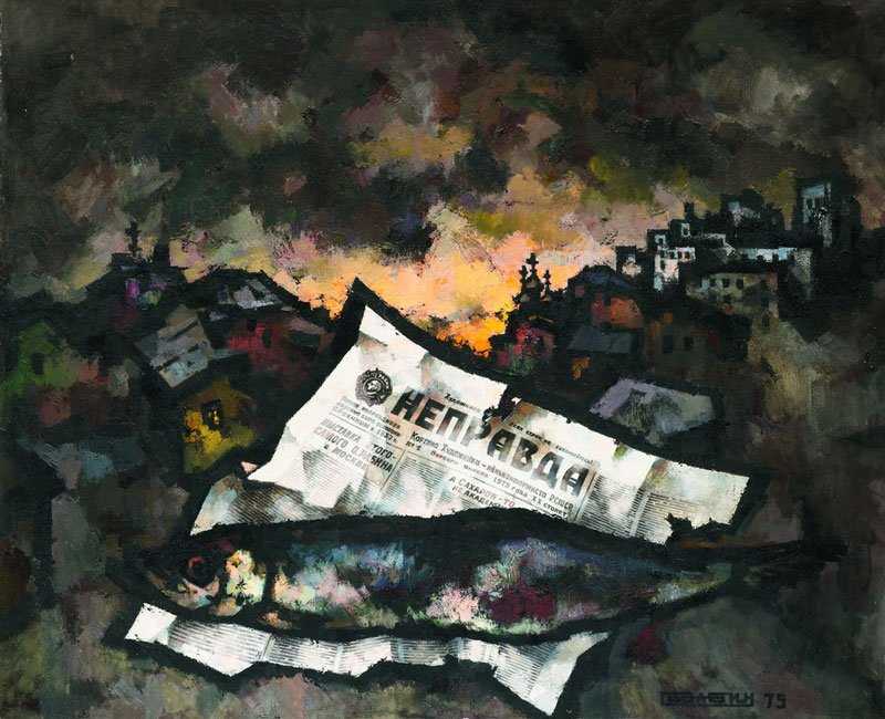 Оскар Рабин. "Неправда", 1975