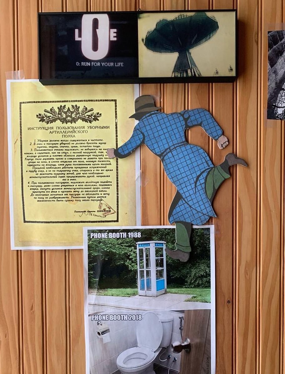 В туалете Ильи Кабакова. Инстаграм Яна Гинзбурга. Фото: Анна Евтюгина