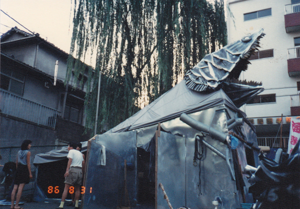 <i>Театр морских чудовищ / Kaijyu Theater</i>