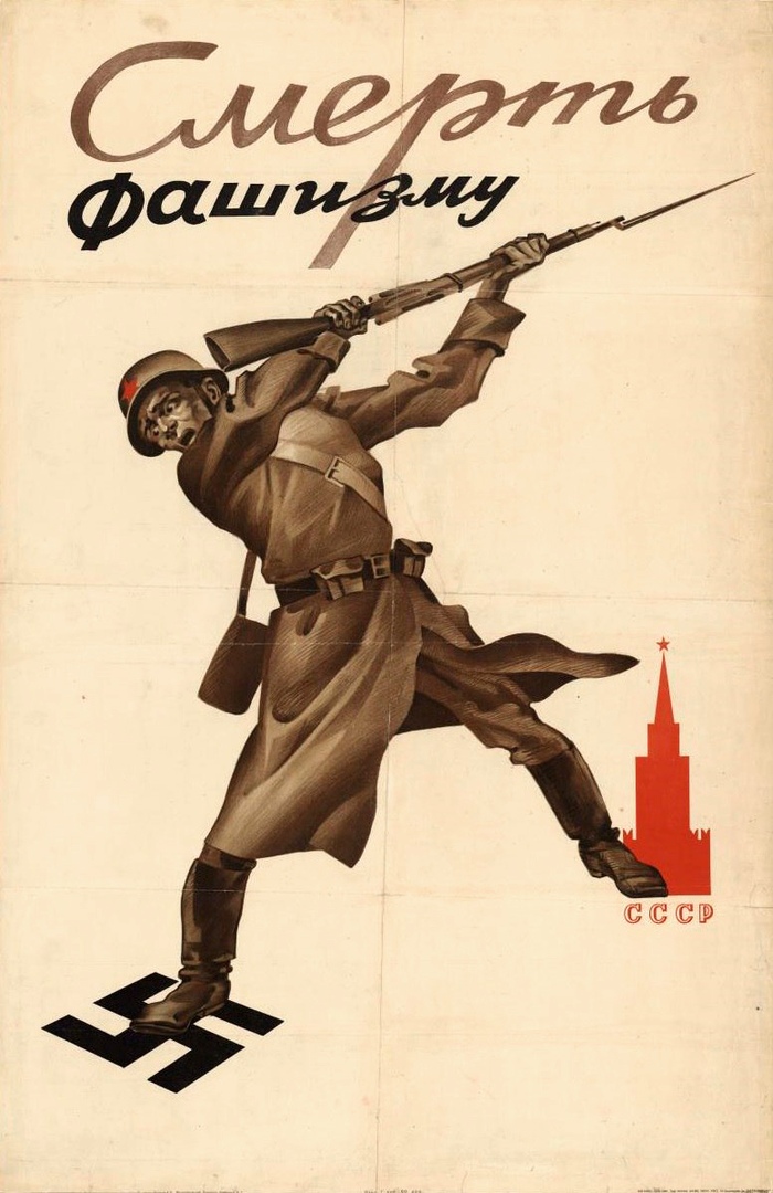 1941, художник А. И. Страхов-Браславский, СССР.