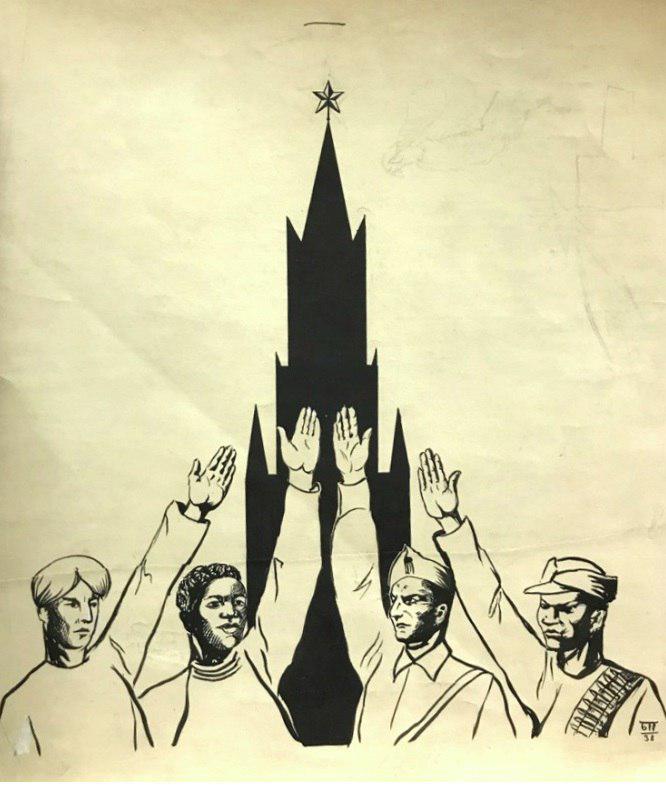 1938, «Москва – центр мира!» Рисунок в газете «Мартеновка», Борис Попов.