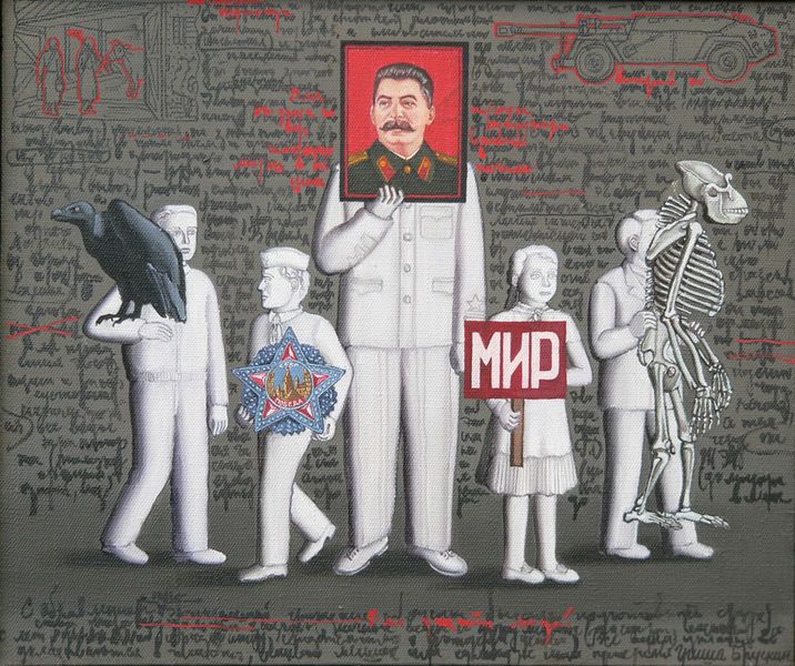 Гриша Брускин. "Логии. Часть первая", 1987