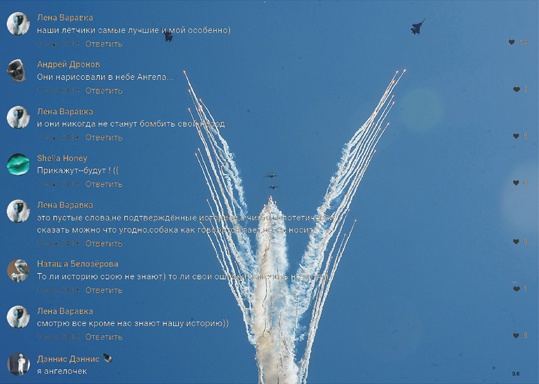 Су-27