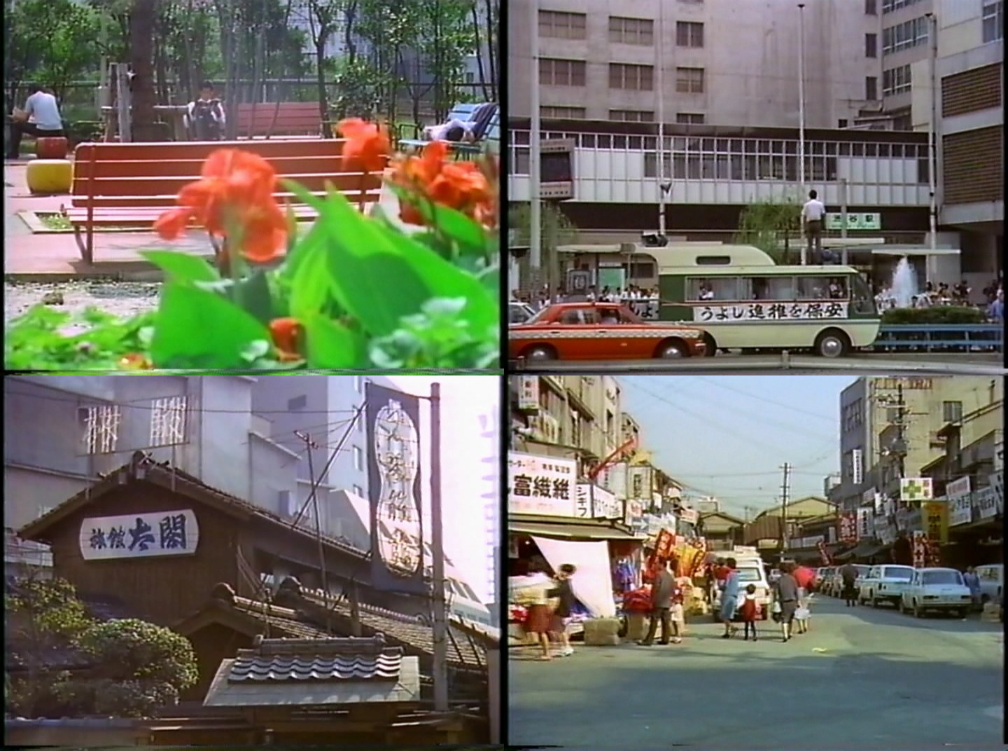 «Серийный убийца» (Ryakushô: renzoku shasatsuma, 1969)