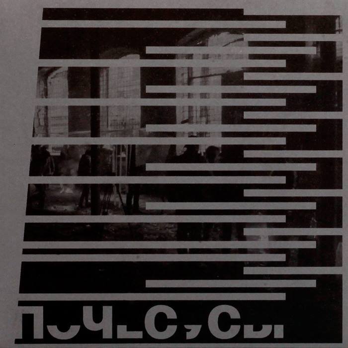 ПоЧеСуСы – «На Выставке Фарш-2013» (июнь, 2014).