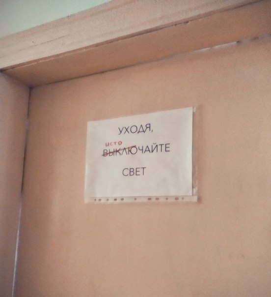 <i>Фото: Вероника Ратникова</i>