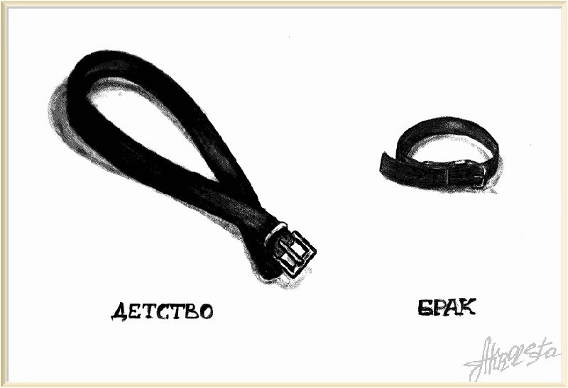 Детство и замужество