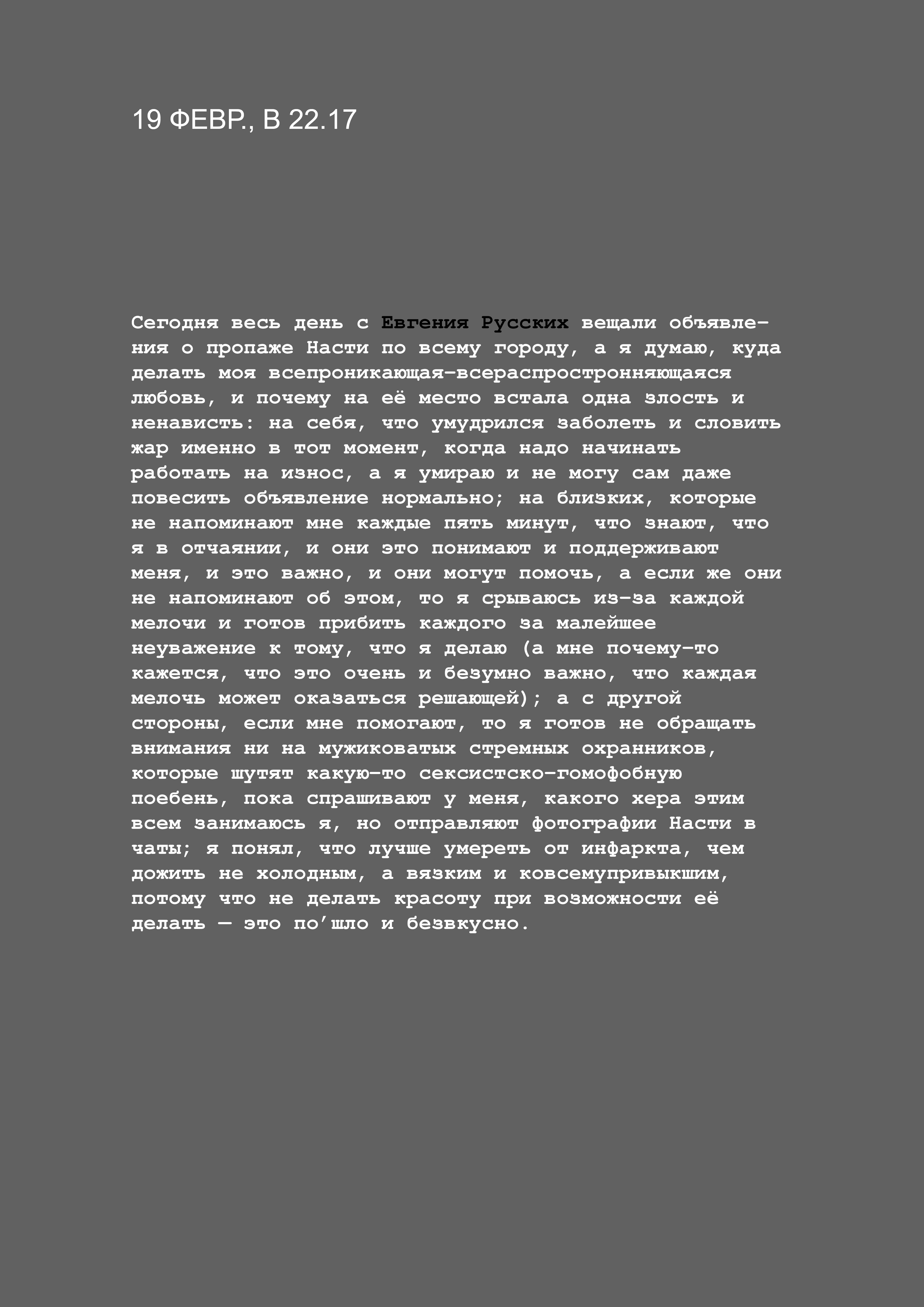 Работа 11. Формат А2.