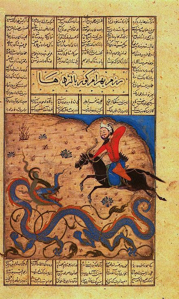 Bahram_Gur_Kills_the_Dragoon._Firdawsi,_Shahnama_1371.(Shiraz,_Muzaffarid_dyn.)_Topkapi_Palace_Library,_Istanbul