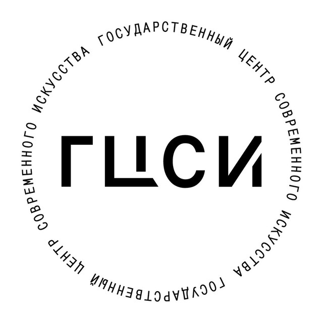 ГЦСИ в Санкт-Петербурге
