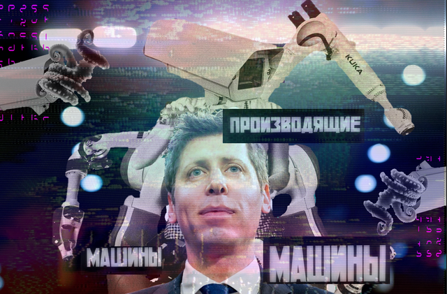 Сэм Альтман. Нежная сингулярность