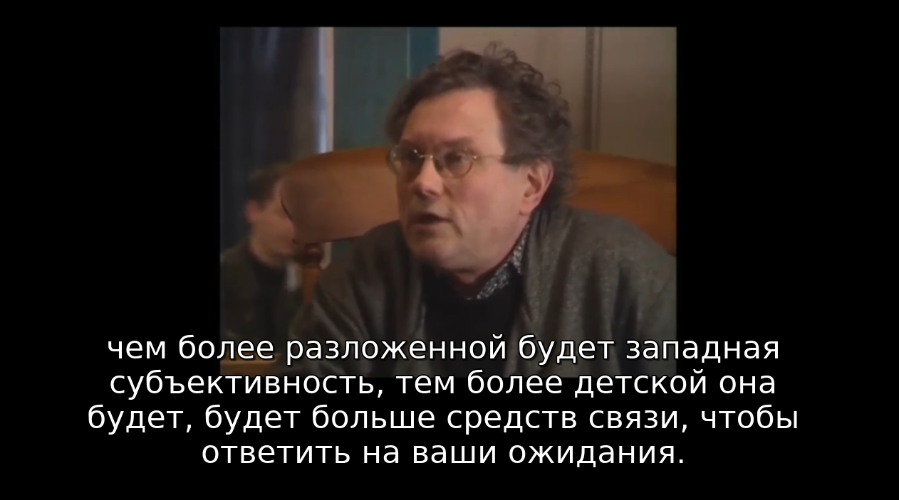 Примерно 12&nbsp;минута интервью, опубликованного Франсуа Пэном 3 сентября 2022&nbsp;года.