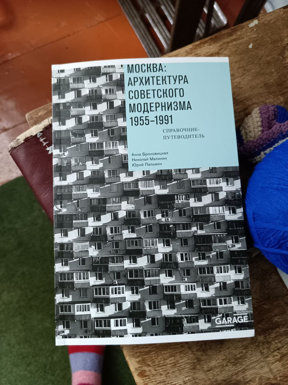 в общем, из-за всех сил фантазирую о Москве 01.08.2024 09:27 (БАКУ+4)