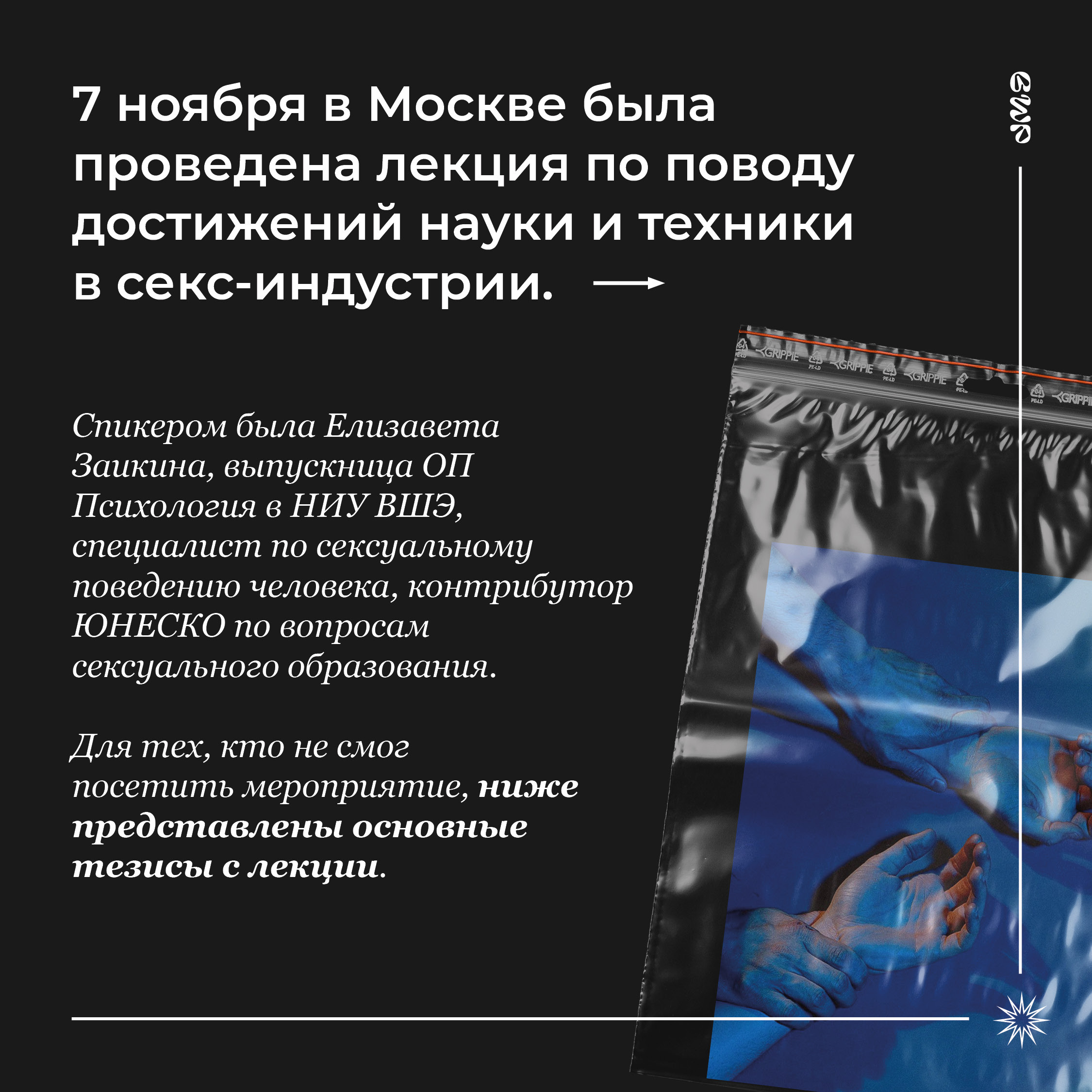 Что нужно знать, прежде чем заняться сексом в общественном месте