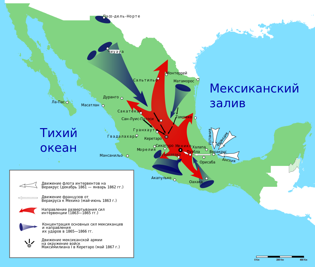 План французской военной интервенции в&nbsp;Мексику в&nbsp;1860-ых.